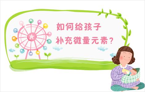 微量元素分析仪介绍铁元素